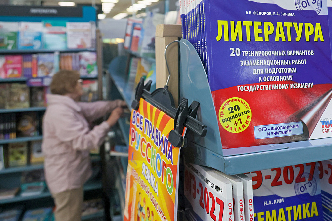 учебники литература егэ огэ 