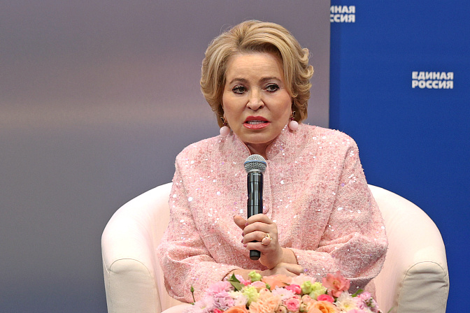 председатель сф валентина матвиенко
