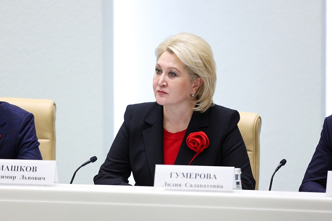 сенатор лилия гумерова