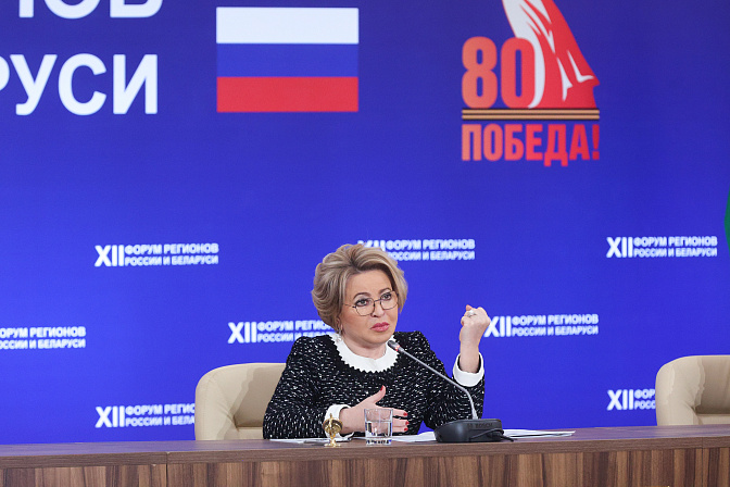 председатель сф валентина матвиенко