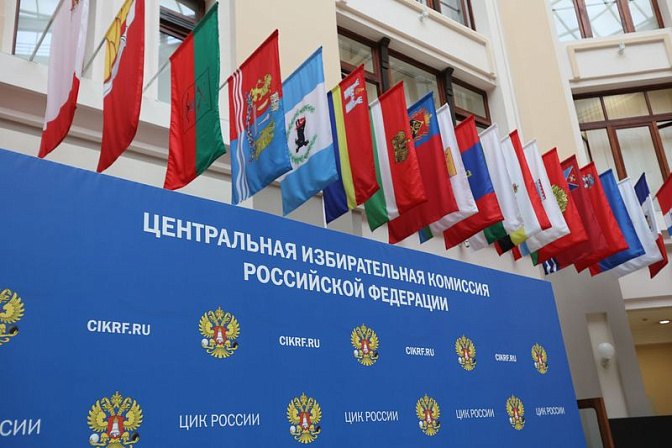 Пресс-волл ЦИК РФ