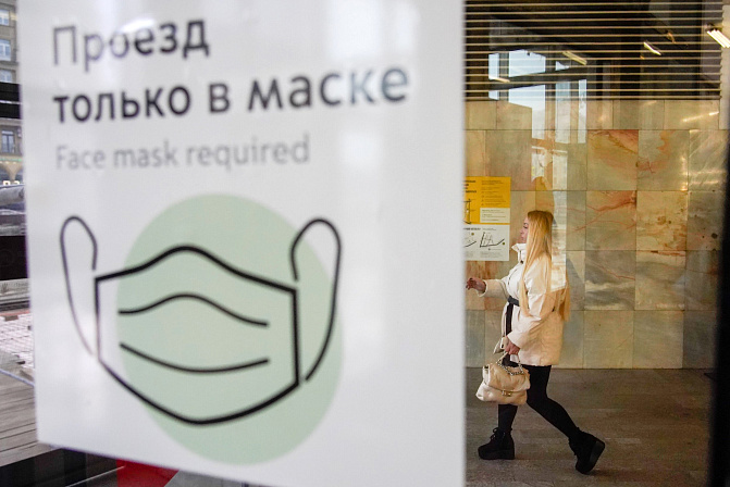 Фото: Авилов Александр/ Агентство городских новостей «Москва»
