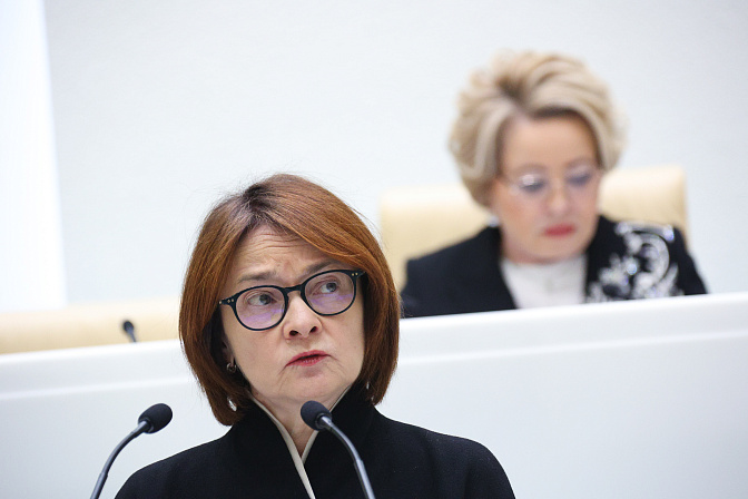 председатель банка россии эльвира набиуллина