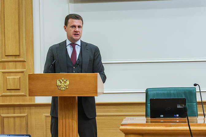министр по развитию дальнего востока и арктики