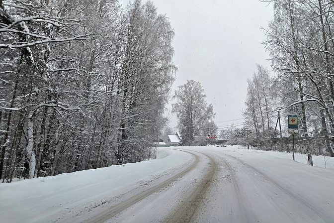 зимняя дорога 