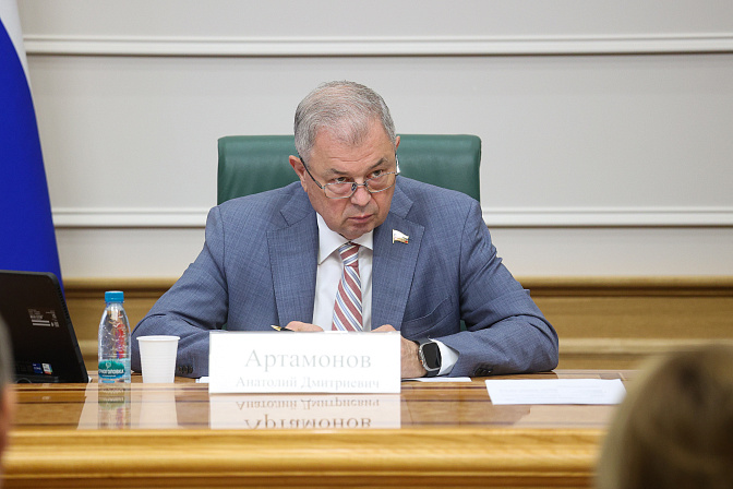 сенатор анатолий артамонов