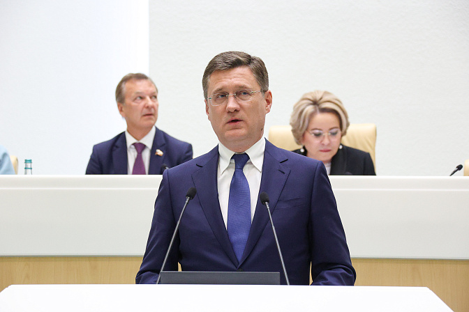 зампредседателя правительства рф