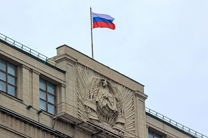 флаг России жесткий ответ на изъятие активов