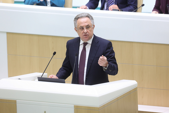 гендиректор пао дом.рф виталий мутко