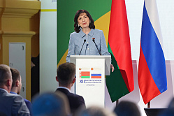 Кочанова: региональное сотрудничество РФ и РБ даёт реальные результаты