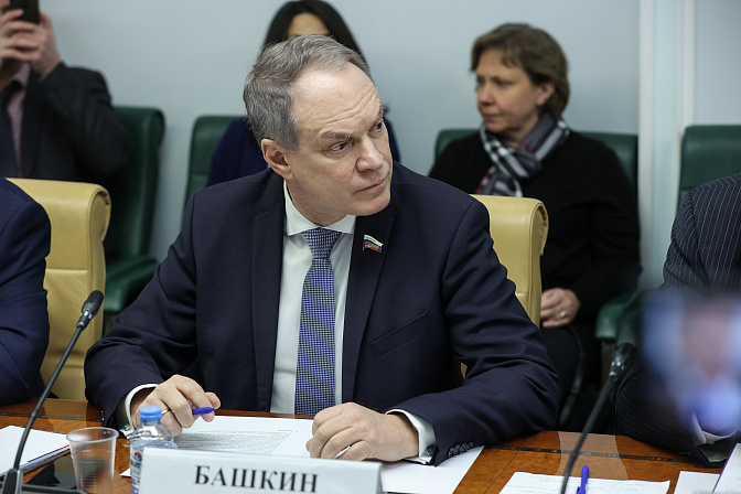 Сенатор Александр Башкин