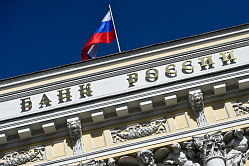 ЦБ позволит банкам не проверять целевое использование займов до 1 млн рублей