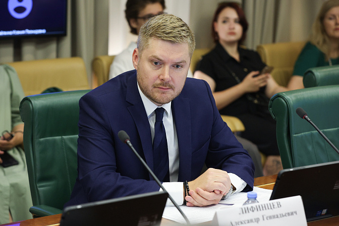 замдиректора департамента развития внутренней торговли минпромторга рф александо лифинцев