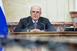 Мишустин утвердил перечень поручений по итогам встречи с руководством СФ