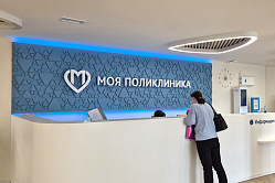 Медпомощь в рамках полиса ОМС доступна во время отпуска по всей России