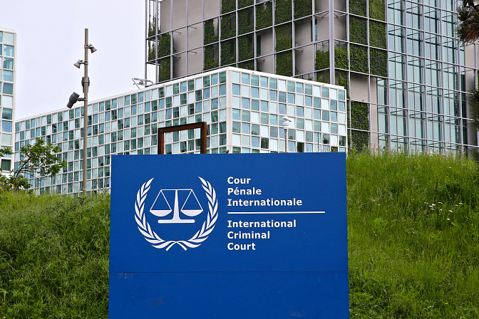 международный уголовный суд 