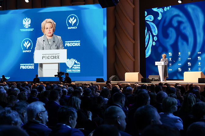 председатель сф валентина матвиенко