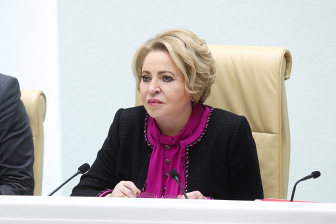 валентина матвиенко председатель сф спикер совета федерации