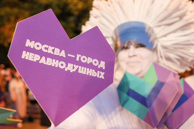 Фото: Зыков Кирилл/ Агентство городских новостей «Москва»