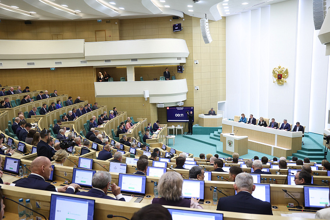 599-е пленарное заседание верхней палаты парламента