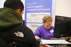Центры занятости проверят на эффективность трудоустройства ветеранов СВО