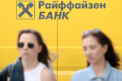 В России хотят увеличить штрафы для банков за обман потребителей