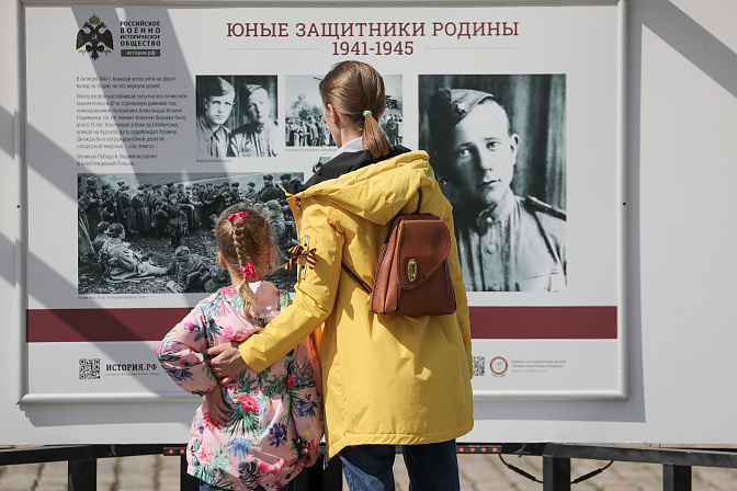 день победы юные защитники вов