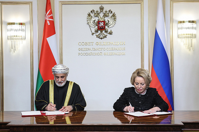  подписание меморандума о взаимопонимании между советом федерации и госсоветом султаната