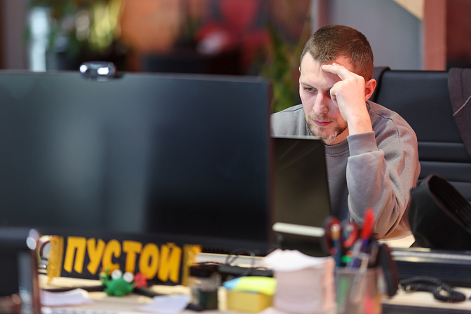 работа в офисе 