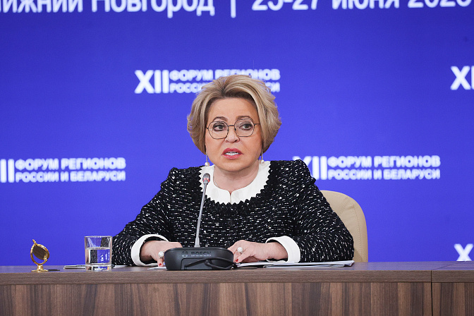 председатель сф валентина матвиенко