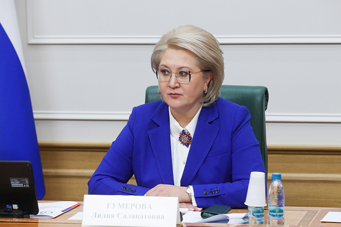 сенатор лилия гумерова