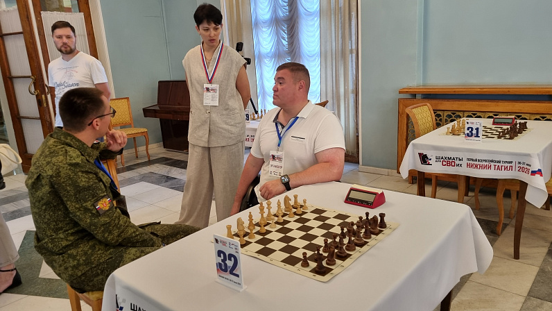 турнир, шахматный турнир, ветераны сво