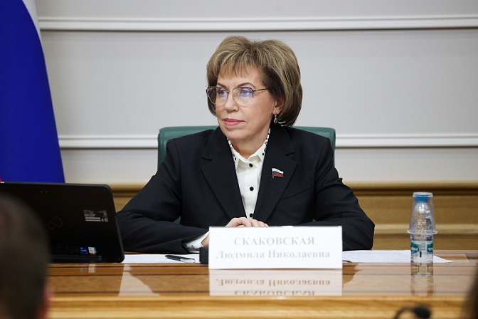 сенатор людмила скаковская