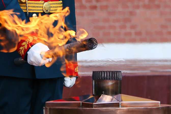 вечный огонь
