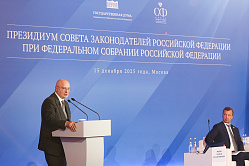 В СФ назвали маркер успешной интеграции новых регионов в правовое поле страны