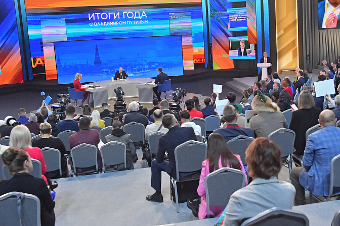 прямая линия с Владимиром Путиным