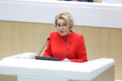 Матвиенко: российская экономика прошла основные трудности и показала класс 