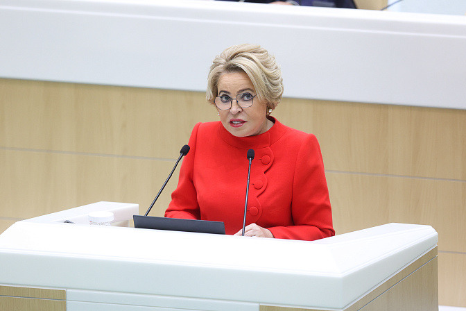председатель сф валентина матвиенко