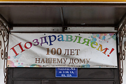 62% россиян хотят жить рядом с порядочными соседями