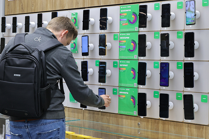 продажа электроники телефон 