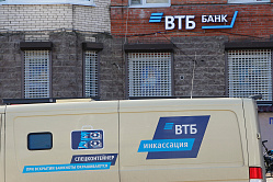 В СФ поддержали создание общих правил тестирования банковских облачных платформ