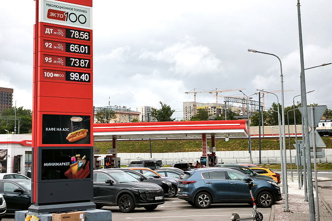 заправка топливо азс 