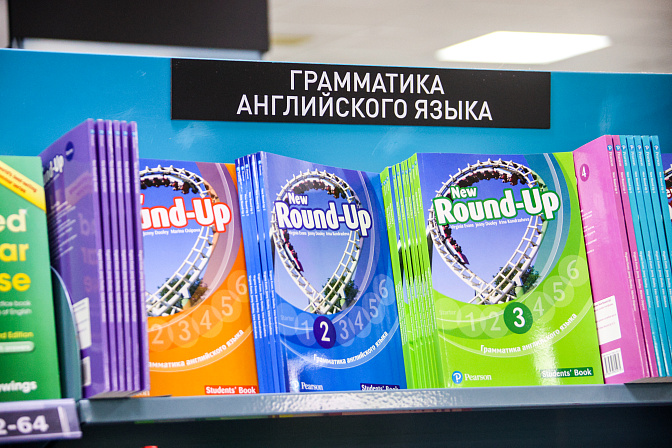 учебники английского языка 