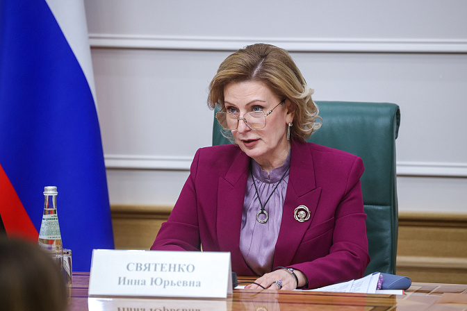 заместитель председателя сф инна святенко