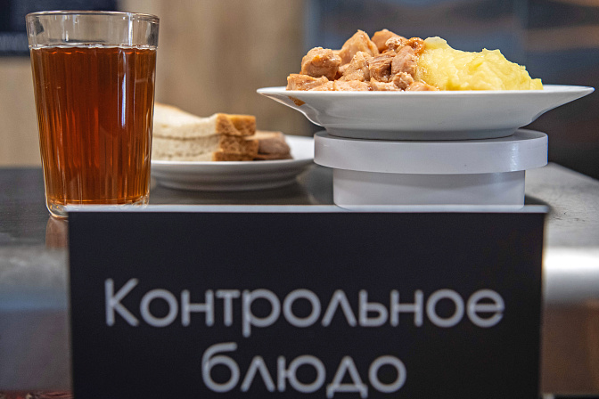 школьная столовая 