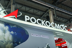 Роскосмос сможет зарабатывать на рекламе с 2026 года