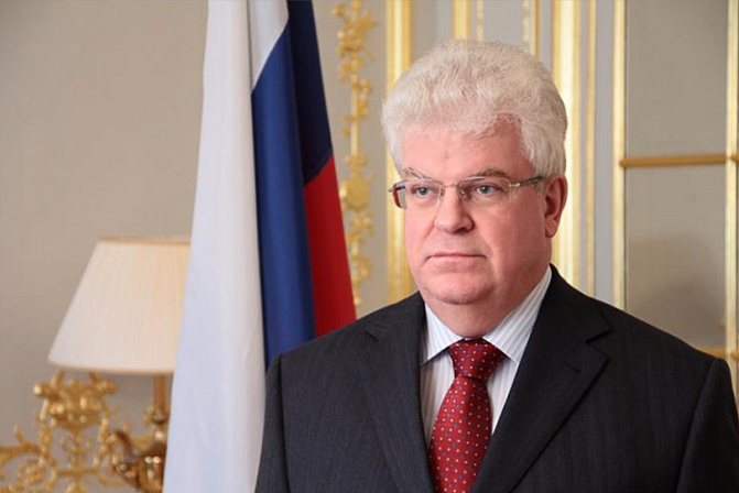 Фото: russiaeu.mid.ru