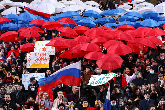 Крым наш Россия флаги  