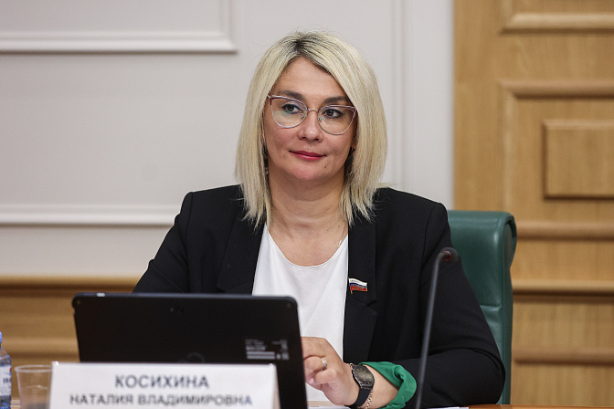 Сенатор Наталия Косихина