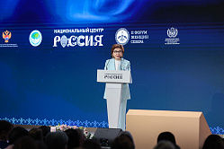 Карелова: II Форум женщин Севера даст импульс развитию макрорегиона